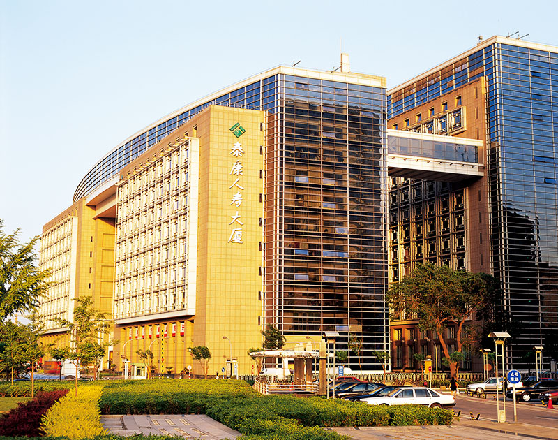 送彩金白菜手机验证:关于泰康